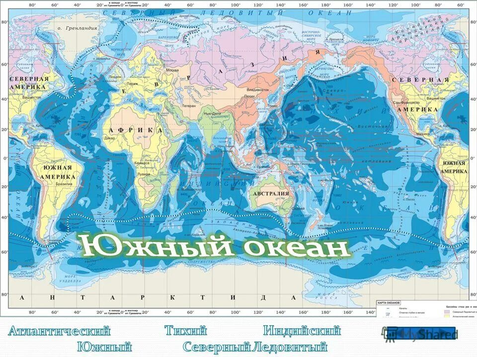 что изображено на карте мирового океана. атлас мирового океана океанические течения. атлас мира моря. карта океанов. географическая карта мирового океана.
