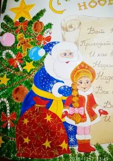 Нарисовать новогодний плакат своими руками