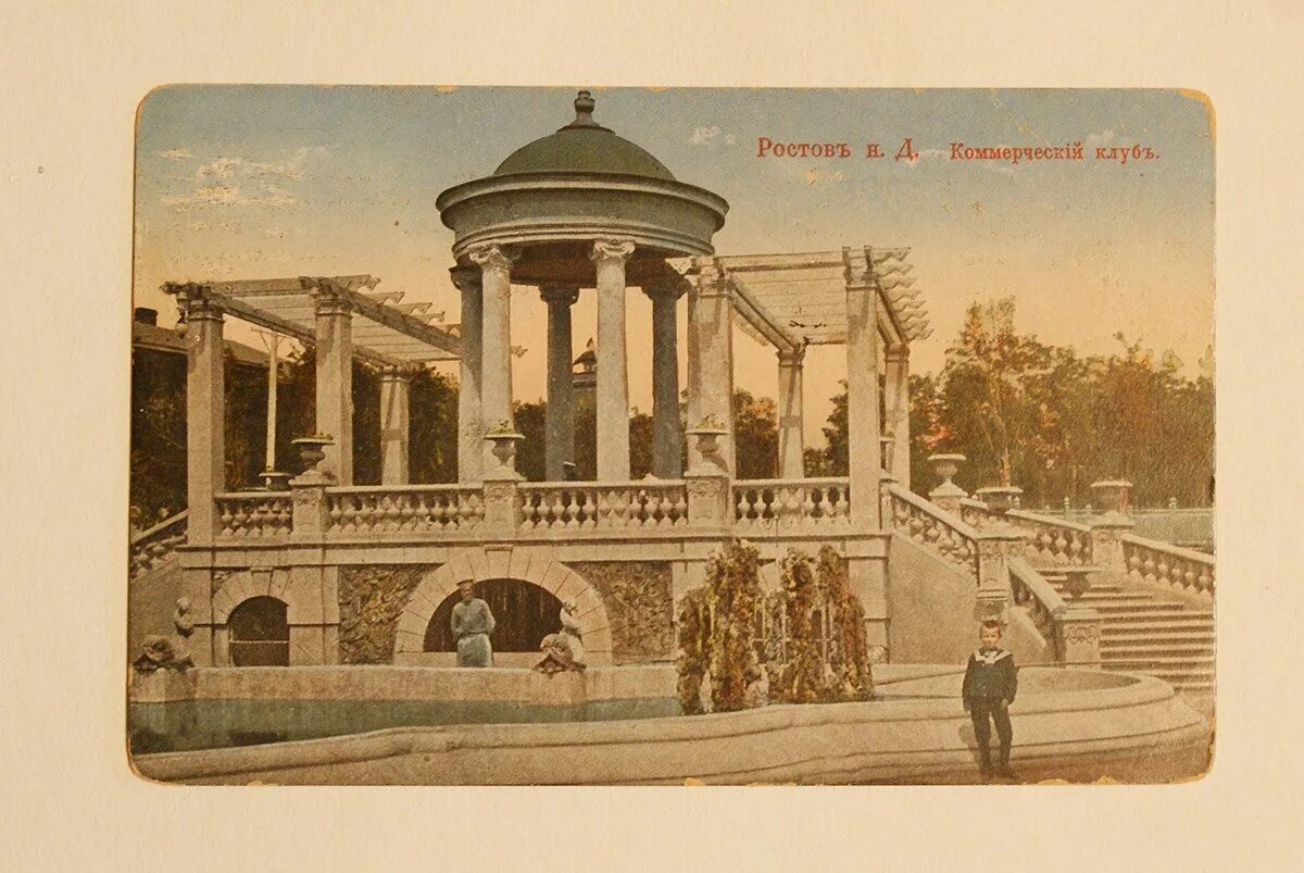 Старый парк ростов. Ротонда в парке горького. Старый парк горького ростов. Парк горького ростов. Старый парк ростов.