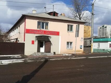 Ломбард чита