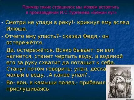 Скажи феде