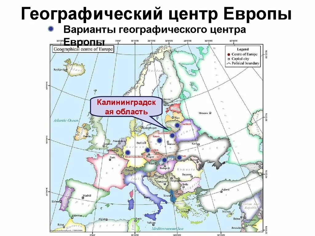 Описание европейского центра. Географический центр Европы на карте. Географический центр Европы где находится на карте. География центр Европы. Географический центр Европы где находится.