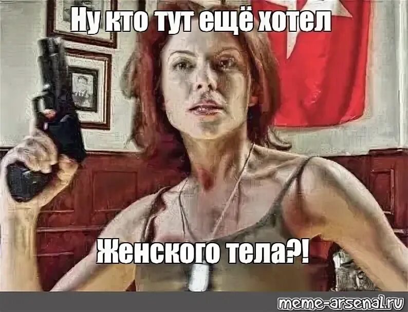 А что тебе не нравится. Знаешь таня не передать speed up. Знаешь таня. Стрыкало знаешь таня. Валентин стрыкало таня.