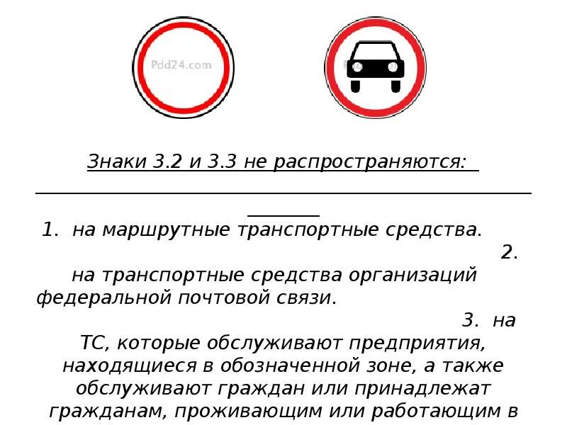 Знаки на желтом фоне. Знаки 00 33. Знаки 00 33. Временные дорожные знаки. 32 движение транспортных средств с опасными грузами запрещено.