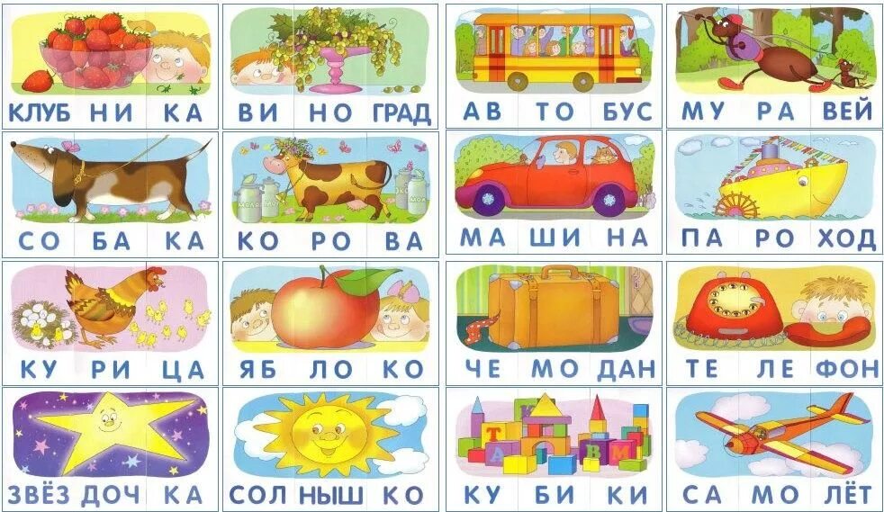 Названия состоящие из двух слов