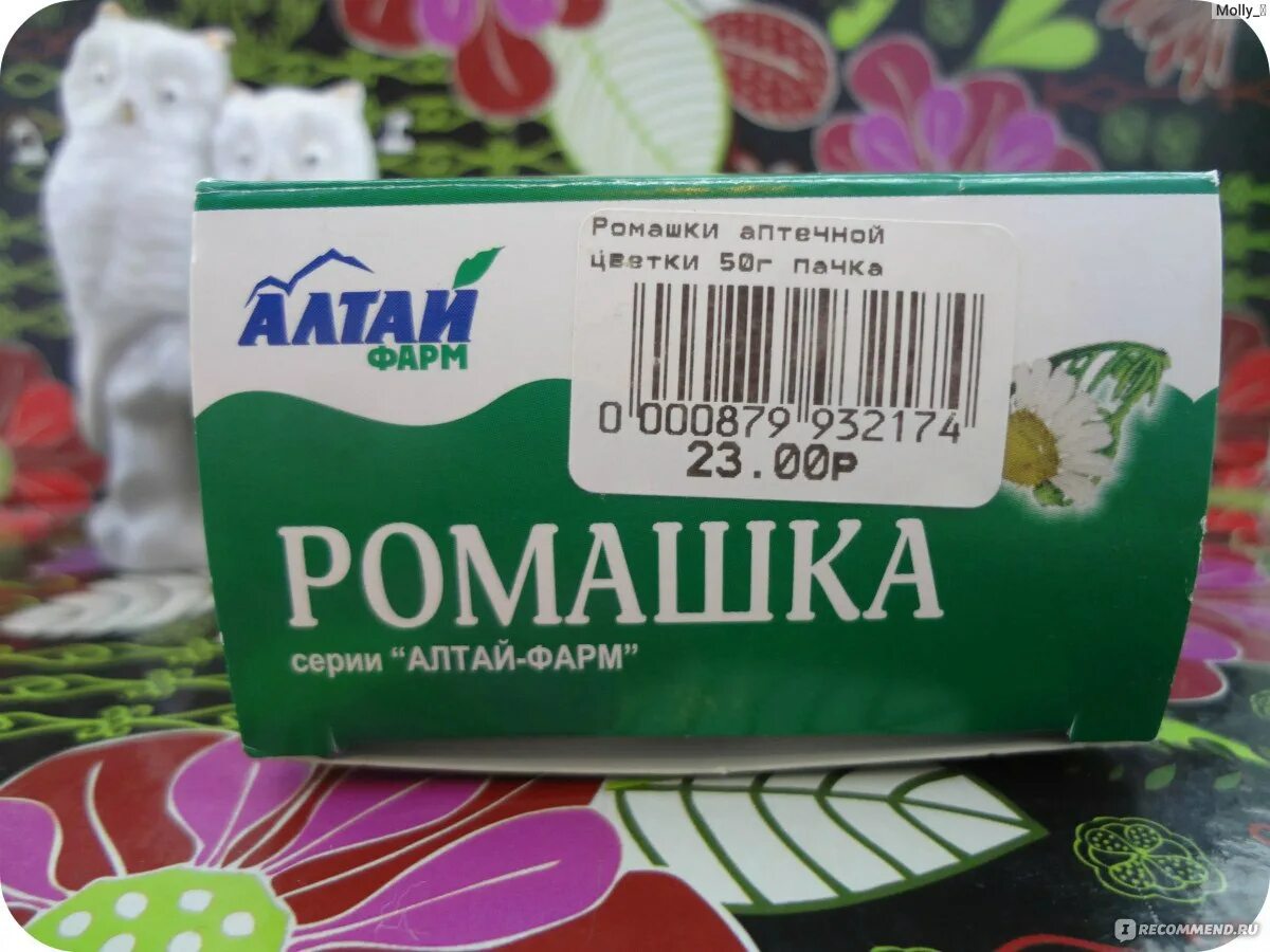 Алтайская Ромашка. Продукты с ромашкой. Ромашка в пакетиках Алтай.