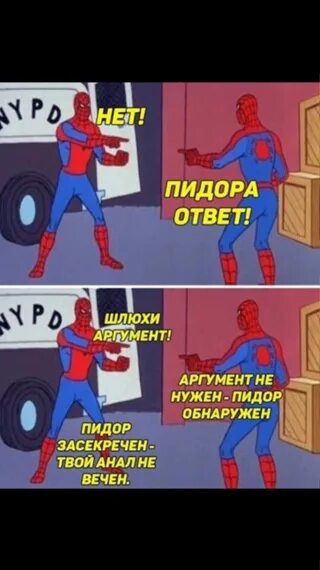 Шлюхи Аргумент