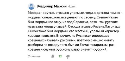 Статья русь