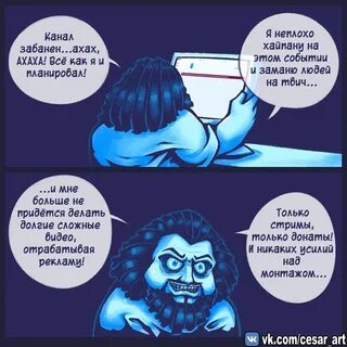 Табу тян