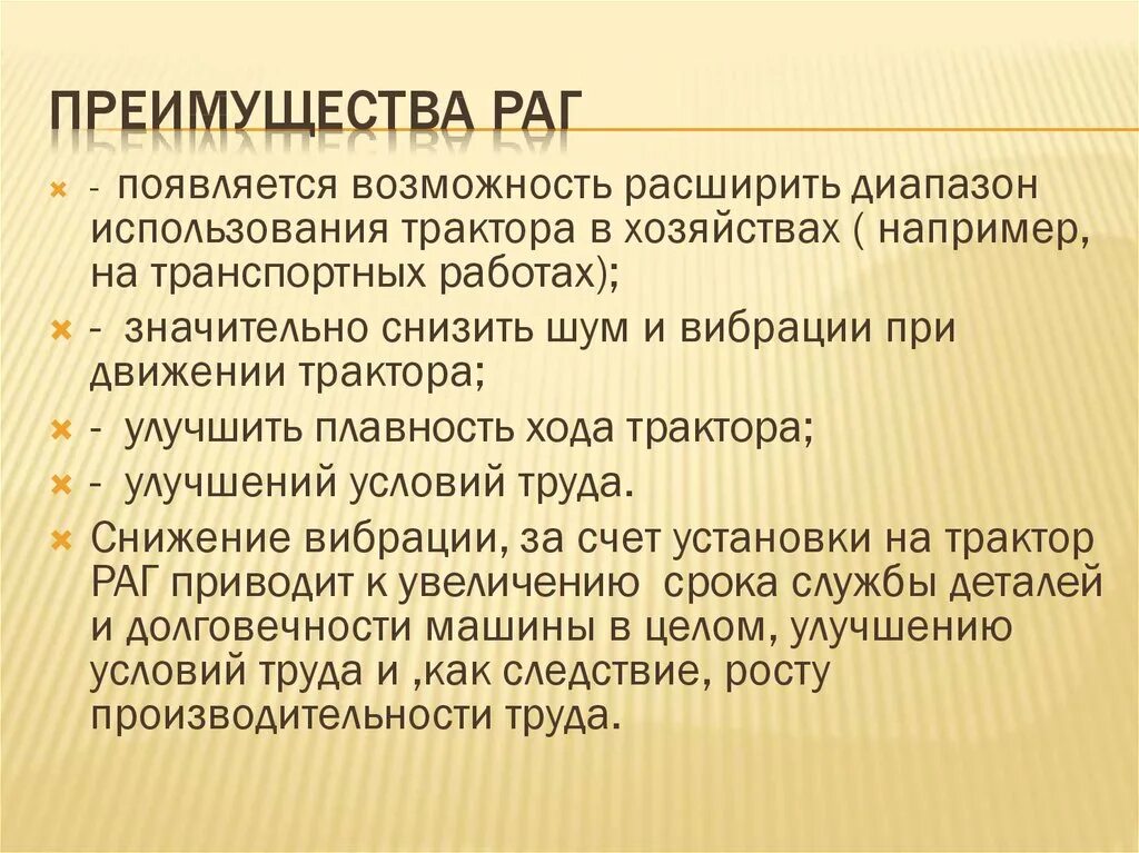 Расчетно аналитическая группа. Расчётно аналитическкя группа. Расчетно-аналитическая группа Раг-м. Расчетно аналитическая группа штаба го оценивает обстановку за. Расчётно аналитическая группа штаба.