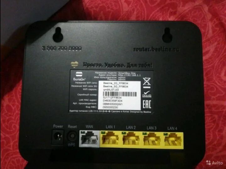 Smart box f3. Роутер smart box one. роутер билайн smart box. smart box x1 wink.