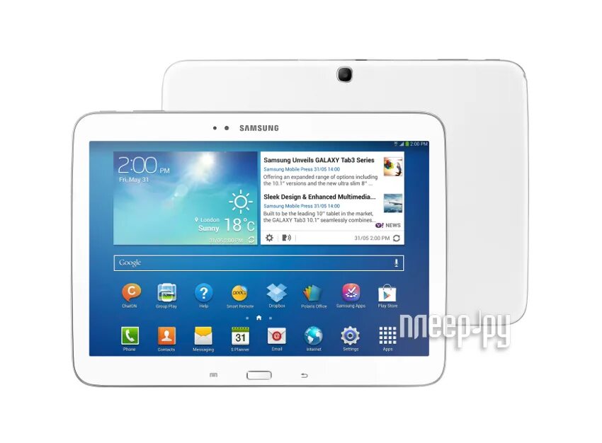 Galaxy tab приложение. Samsung galaxy tab 2014 года. планшет самсунг галакси таб 3. samsung galaxy tab 1. таб 3 самсунг планшет память.
