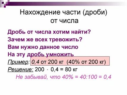 Найди числа которые удалены от числа 14