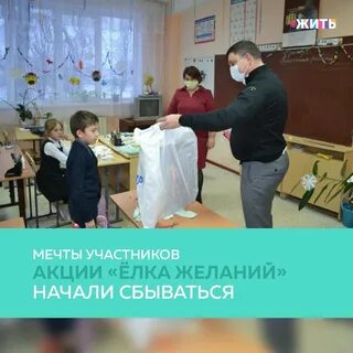 Мечта участника