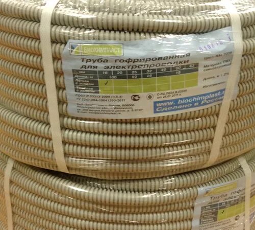 труба гофрированная гибкая octopus, код. гофрированная труба 40мм серый. гофротруба пвх 16 с зондом (100м) легкая tdm. 50 м dkc 91925. трубы гибкие гофрированные диаметр 20 мм.