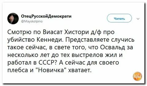 Представьте случиться