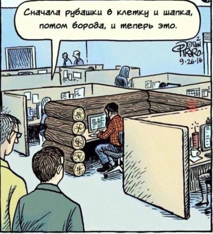 Статья в газету пример. Статья в газете для детей. Статьи на злободневную тему. Проблемная статья примеры. Актуальность жизни.