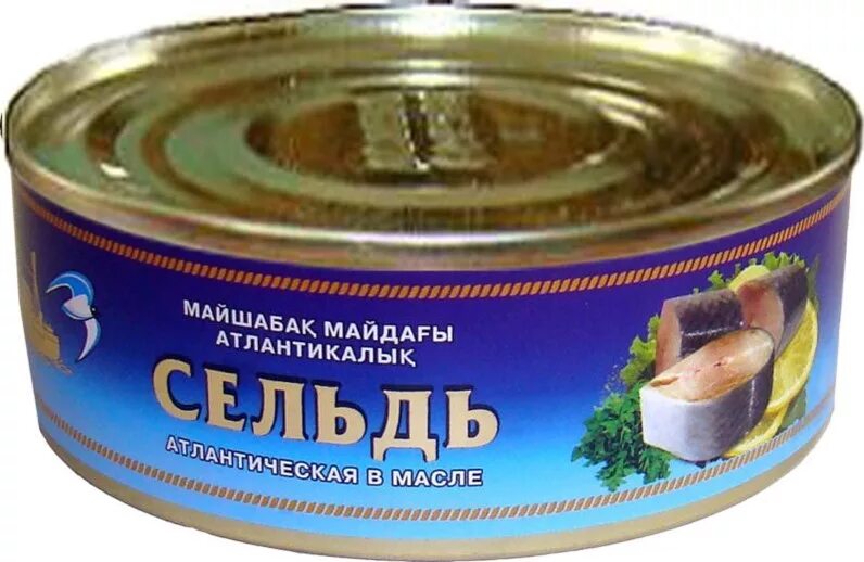 Сельдь консервированная. Селёдка консервированная. Сельдь консервированная. Из консервированной сельди. Селд атлантический кансерва.