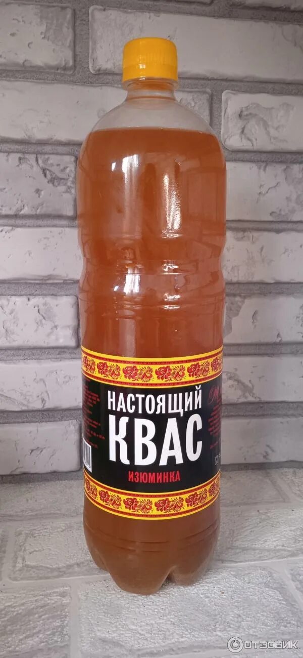 Квас изюминка. Настоящий квас. Настоящий квас изюминка отзывы. Квас окрошечный изюминка. Квас изюминка.