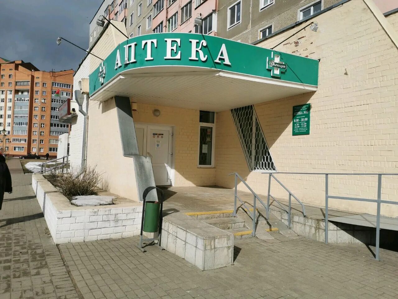 Бел проспект 32. Шмидта дом 70 а. Могилев, проспект шмидта, д. Могилев улица ленинская магазин оптика. Магазины с золотом в могилеве.