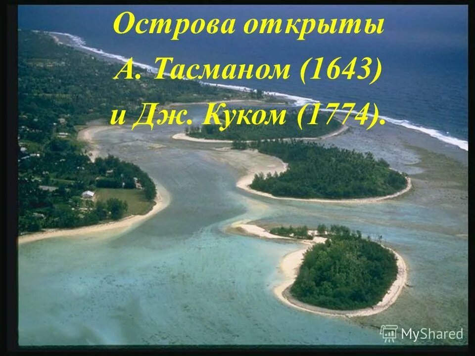 остров ладик сейшелы. работа остов. остров маяк в калифорнии. работа остов. джунда остров австралия.