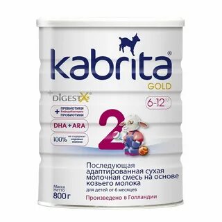 Молочная смесь с козьим молоком