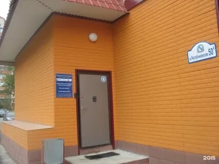 Подлесный республиканская ул 52д курск