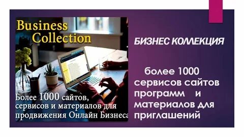 Более тысяча