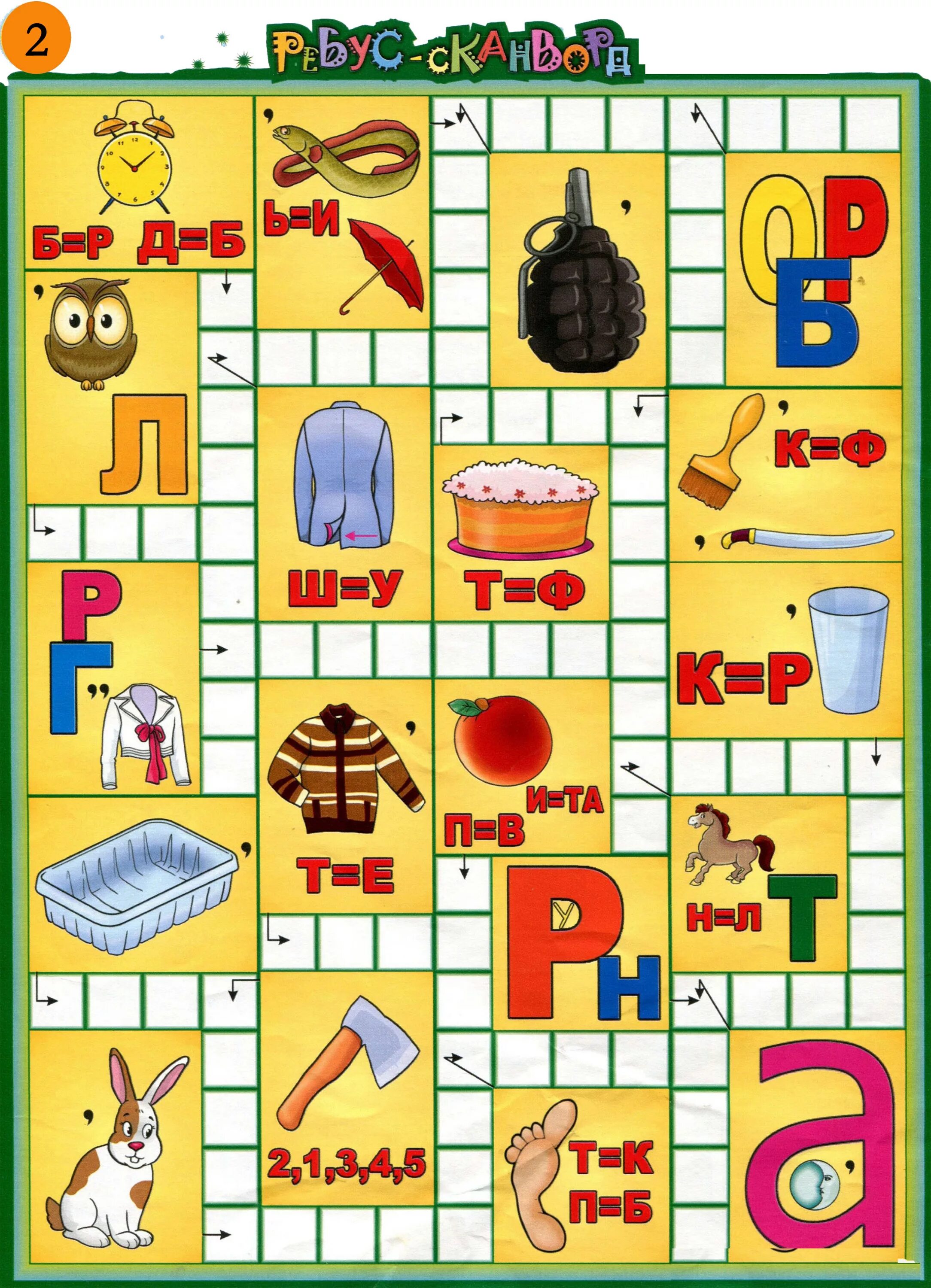 Головоломки кроссворды для детей. Журнал мир кроссвордов. Математический кроссворд для дошкольников. Математический кроссворд для детей 6-7 лет. Дочки и сыночки сканворд детский.