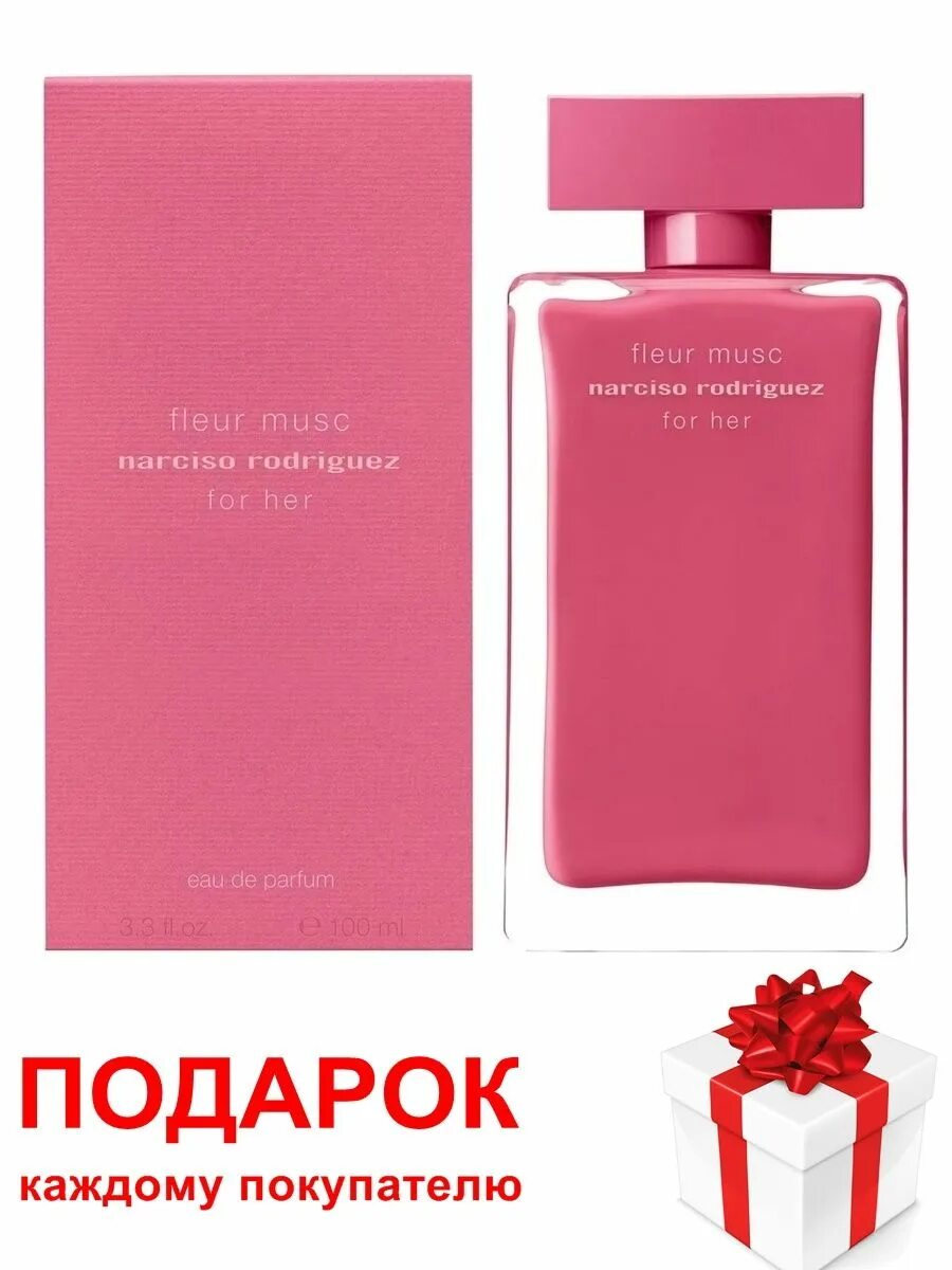 Narciso Rodriguez fleur Musc for her, 100 ml. Narciso Rodriguez for her 30ml EDT. Narciso Rodriguez for her 30. Narciso Rodriguez for her Eau de Parfum парфюмерная вода 100 мл. Флер муск