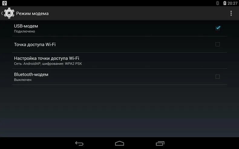 3 полных доступа. Смартфон в режиме модема через USB. Андроид режим модема по USB. Режим модема леново комп. USB - модем в настройках андроида 4.
