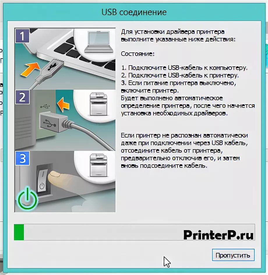 Драйвер принтера canon i sensys lbp6030b. Принтер canon ir2520. установочный диск для принтера canon. printer ustanovka canon. подключить принтер canon.