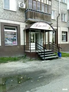 Парикмахерская курган