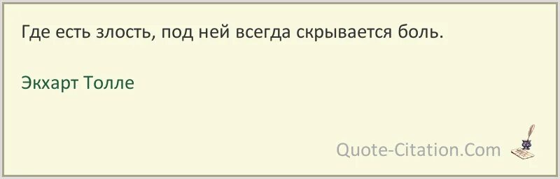 Почему бывший проходя мимо