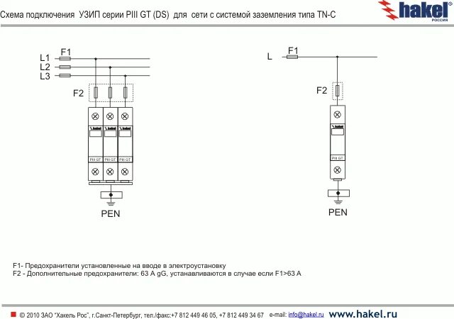 Схема включения узип в трехфазную сеть. Схема подключения оин 1 в однофазную. Узип без заземления схема подключения. Схема включения узип в трехфазную сеть. Подключение оин 1 в трехфазной.