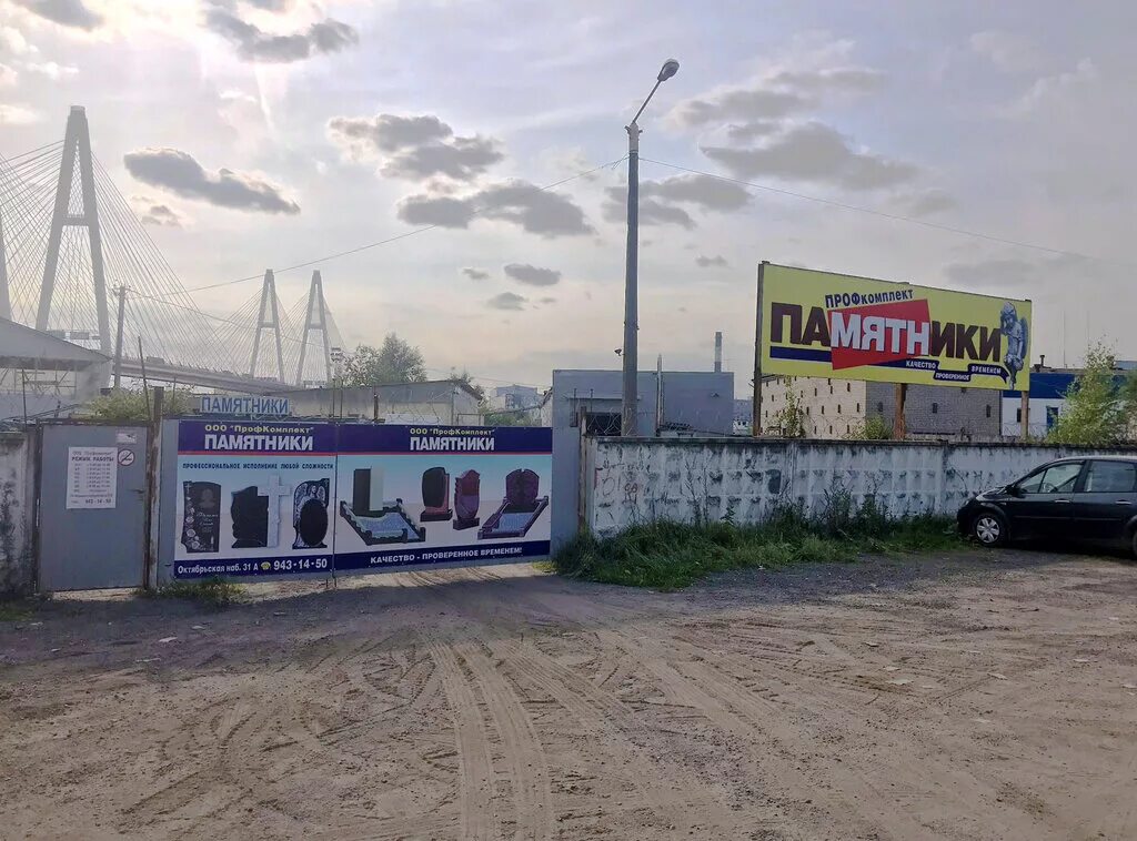 Надежные окна надпись. Ооо профкомплект. Профкомплект спб логотип. Профкомплект тосина. Иконка пластиковых око.