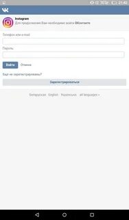 Как войти в инстаграм в 2024
