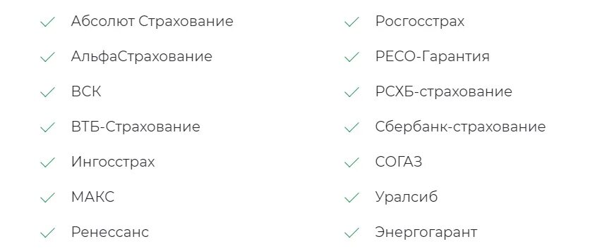 Кредит банка открытие страховка. Банк открытие аккредитованные страховые. Банк открытие страховые для ипотеки. Страхование ипотеки для банка открытие. Аккредитованные страховые компании открытие по ипотеке 2020 банка.