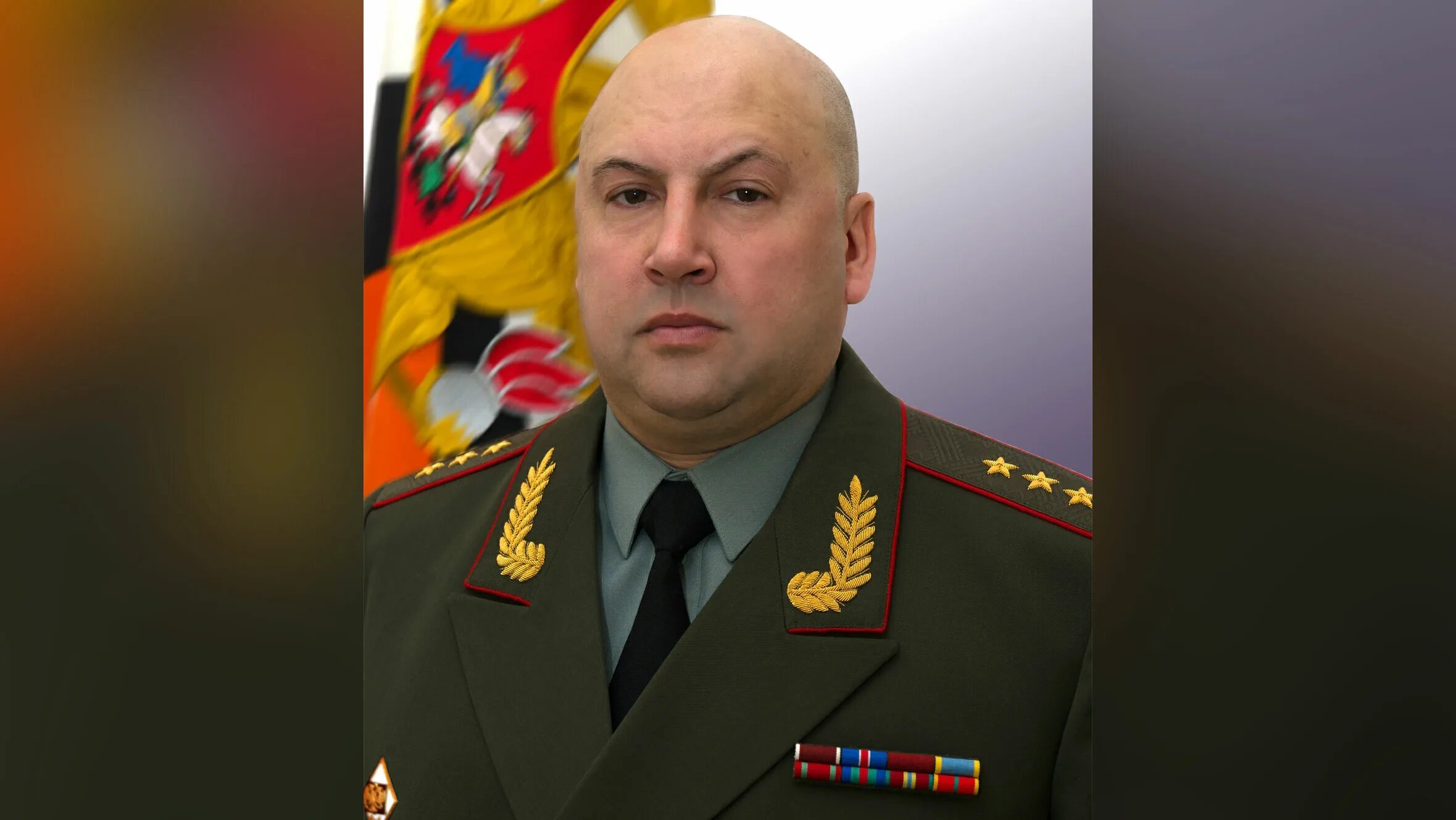 Суровикин генерал.