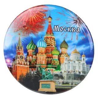 Москва круглый город