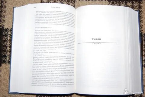 5 страниц книги в день