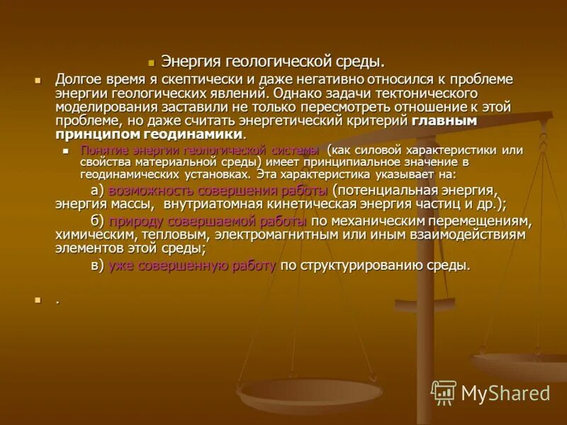 Чарльз бэббидж цитаты. Философия, религия, атеизм. Физик скептически относящийся к религии 6. Основное понятие религии. Физик скептически относящийся к религии 6.