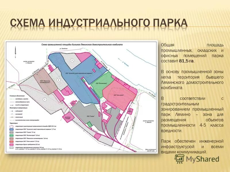 ростов на дону площадь парков и скверов. парк дружбы народов ульяновск. проект парка патриот. исследования парков. парк цпкио рязань площадь.