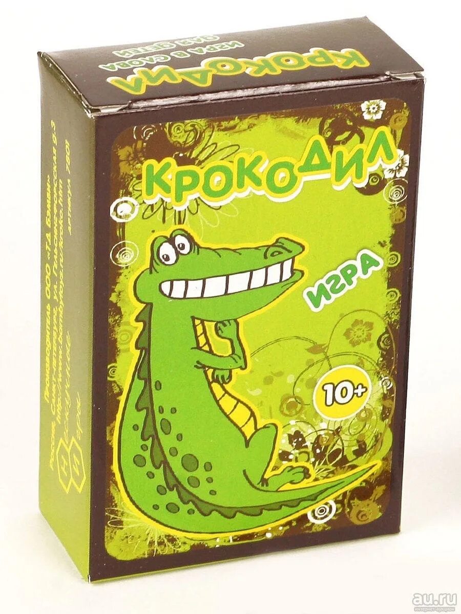 Крокодил игра 18. Игра крокодил. Настольная игра крокодил. Крокодил карты. Карточная игра "Крокодильчик".