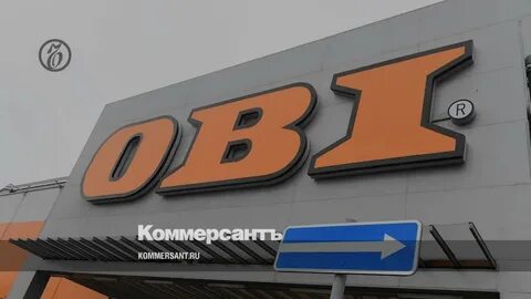 Оби новосибирск адрес