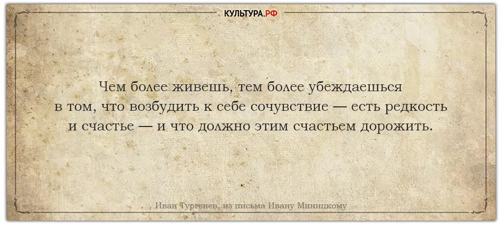 Цитаты из произведений школьной программы. Цитаты из произведений. счастье цитаты из книг. игорь северянин двусмысленная слава. цитаты о любви из книг русских классиков.