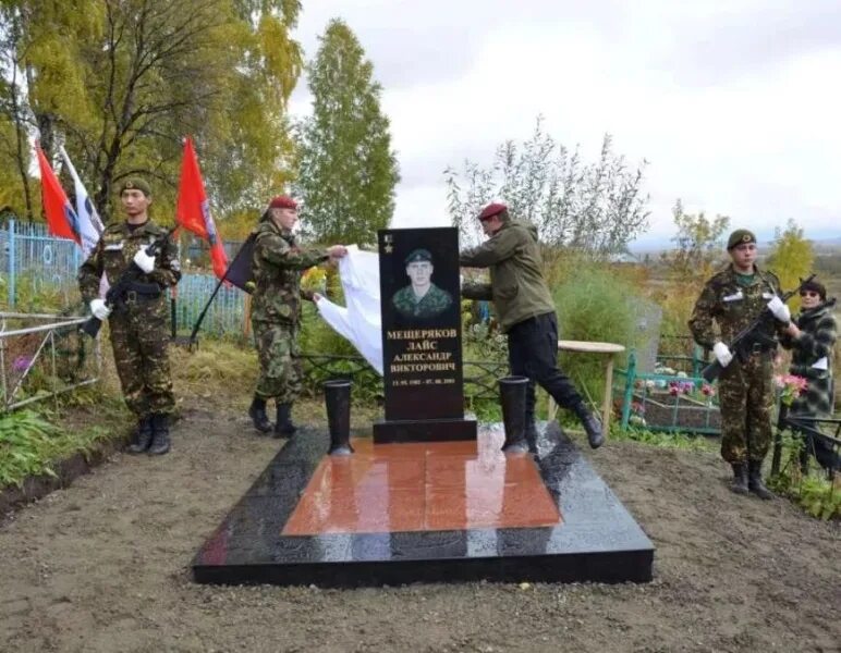 Нижняя ненинка алтайский край