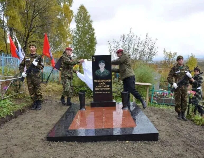 Карабинка алтайский край погода. Село Ненинка Солтонский район. Солтонский район Алтайский. Сузоп Солтонского района Алтайского края. Карабинка Солтонский район Алтайский край.