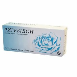 Ригевидон инструкция по применению