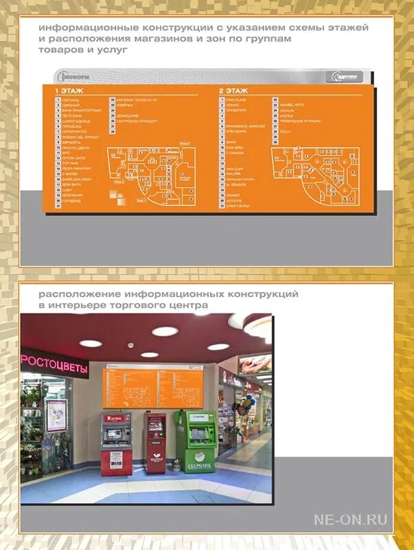 Уличные стенды с подсветкой. Концепция навигации. Рекламный стенд уличный. Информационные конструкции вывески. Информационная табличка.